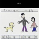 일기장 Daum카페
