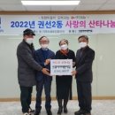 으뜸 어린이집 이미지