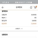 (주)천사푸드 이미지