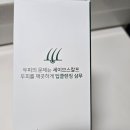 세이브외과의원 네이버블로그