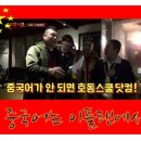 생활중국어(초급반) 이미지