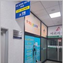 샛별아동심리발달센터 이미지