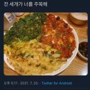 우리는 사랑스러운 청춘들이니까