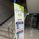 침산남로 | 대구 북구 침산동 맛집 칠성동할매콩국수, 대구 3대 콩국수 내돈내산 솔직 후기