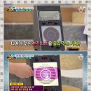 나온테크 이미지