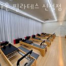 업타운필라테스신설점