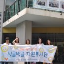 북구종합자원봉사센터 교육실 이미지