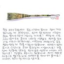 산마실 이미지