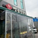 명품순두부 익산점 | 익산 어양동 돌솥밥과 반찬이 맛있는 밥집 추천 :: 익산 명품순두부