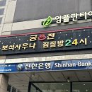 삼호궁전사우나 이미지