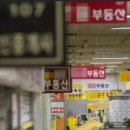 신생공인중개사사무소 이미지