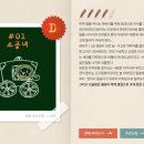 덤앤더머부산