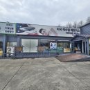 영동가구백화점 | 강릉가구백화점 고급 침대 쇼파 저렴한 1000평 매장