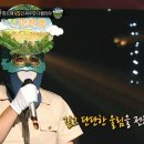 8월6일 복면가왕 '안 찌우면 다행이야' 3라운드 무대 - 사랑한 후에 영상 이미지