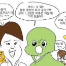 이가미장 이미지