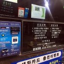 가야셀프세차장 이미지