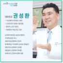 연세미소라인치과교정과치과의원 네이버블로그