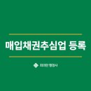 도시행정연구 행정사사무소 이미지