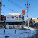 석봉토스트(익산역점) 이미지