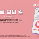 모던사운드 이미지