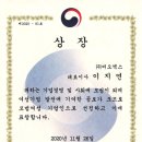 (주)비오엑스 이미지