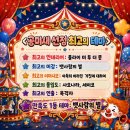 가족뮤지컬 나무인형피노키오 | 방탈출 추천] 내가 잘못했어 피노키오… 나한테 왜이래... 홍대 레전드 공포 방탈출 <피노키오>🇮🇹 2인 후기