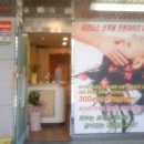 예쁜피부관리실 Daum카페