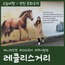 적성우체국 이미지