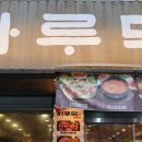 성윤빌딩 이미지