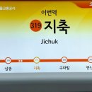 신답역(2) 이미지