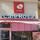 카페로사(cafe rosa) 이미지