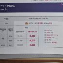 으뜸플러스안경 석계역점 이미지