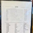 위례성대로12길 | 잠실 한정식 태이재 후기｜가족모임 하기 좋은 깔끔한 한상