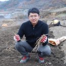 산마을영농조합법인 이미지