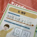 안산석수초등학교 이미지