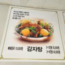 인생육개장수육곰탕 고창점 이미지