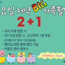 에비슈라 이미지