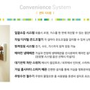 역북 푸르지오 이미지