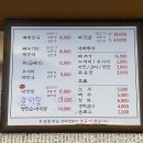 엄가네식당 이미지