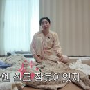 파티하다 TV리포트