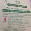 리치워시24 이미지