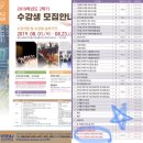 아크릴화[야간] 이미지