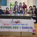 ㈜밀코동수원서비스 이미지