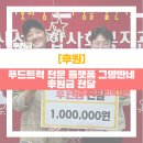그양반네 이미지