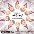 (주)한울초 네이버블로그