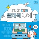 메디게이션 네이버블로그