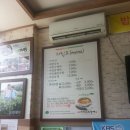 어탕삼계 이미지