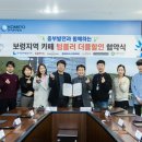 투썸플레이스보령 - 보령시 명천로4길 15 | 투썸플레이스보령