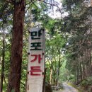만포가든 이미지