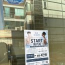 평화동 헬스장 하이짐 : 시설 후기 PT